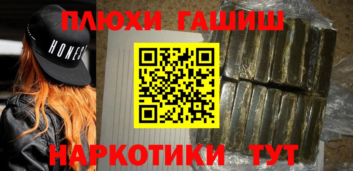 ГАШИШ VHQ Кувандык
