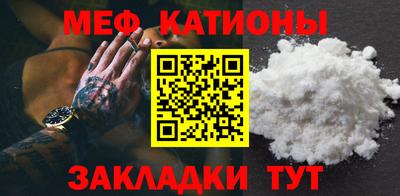 сатива Гай