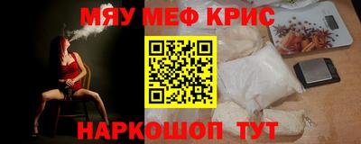скорость Гусиноозёрск