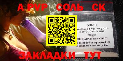 сатива Гай