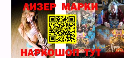 сатива Гай