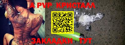 соль ск Гатчина