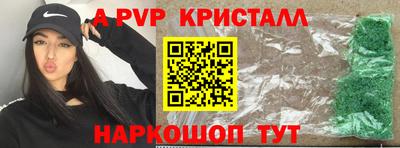 соль ск Гатчина