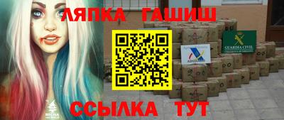 дживик Гусев