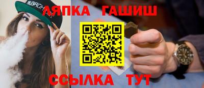 соль ск Гатчина