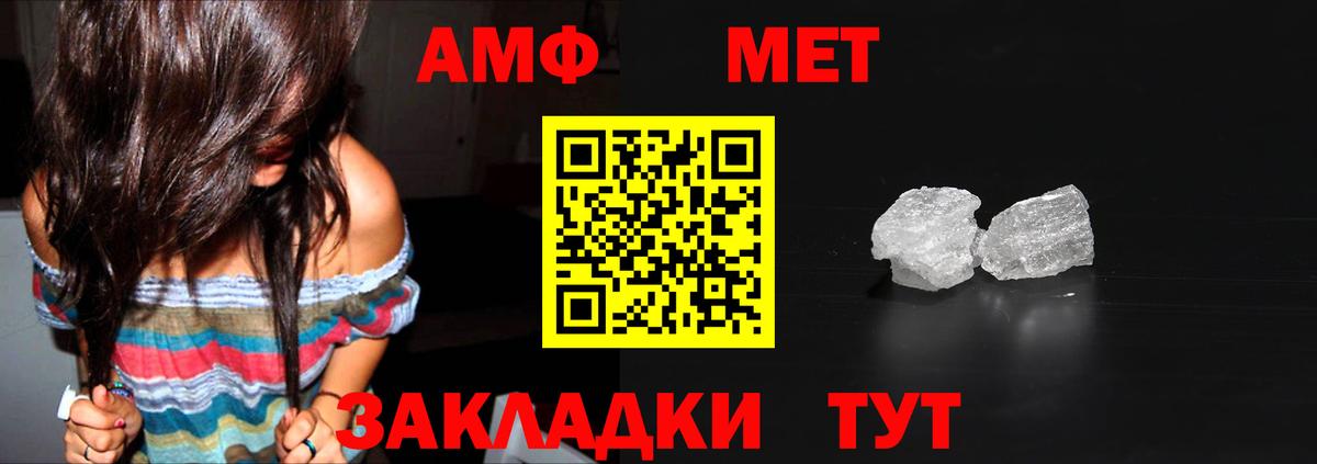 Метамфетамин Декстрометамфетамин 99.9% Кувандык