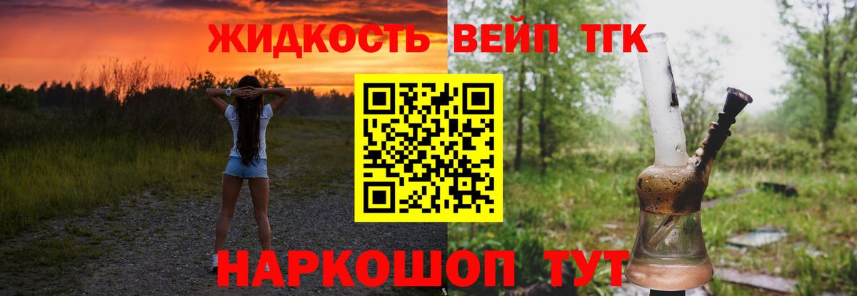 ссылка на мегу вход  Дистиллят ТГК THC oil  наркотики  Вход с VPN  ТГК гашишное масло  Кувандык 
