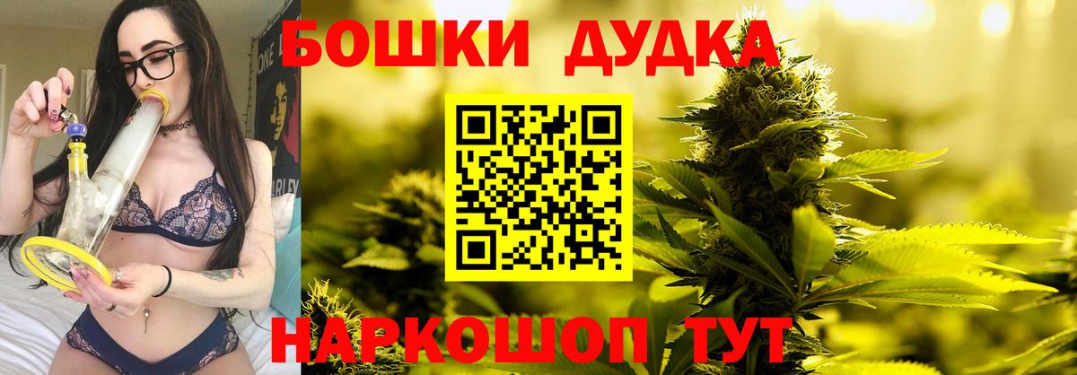 Канабис тримм  МАРИХУАНА THC 21%  Кувандык  Вход с VPN 