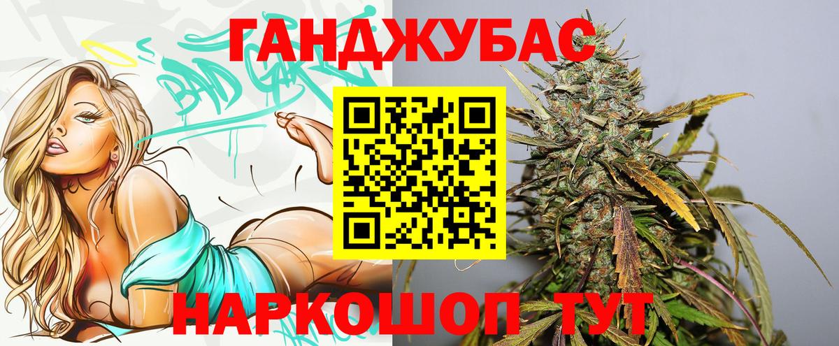 Бошки марихуана Amnesia Кувандык